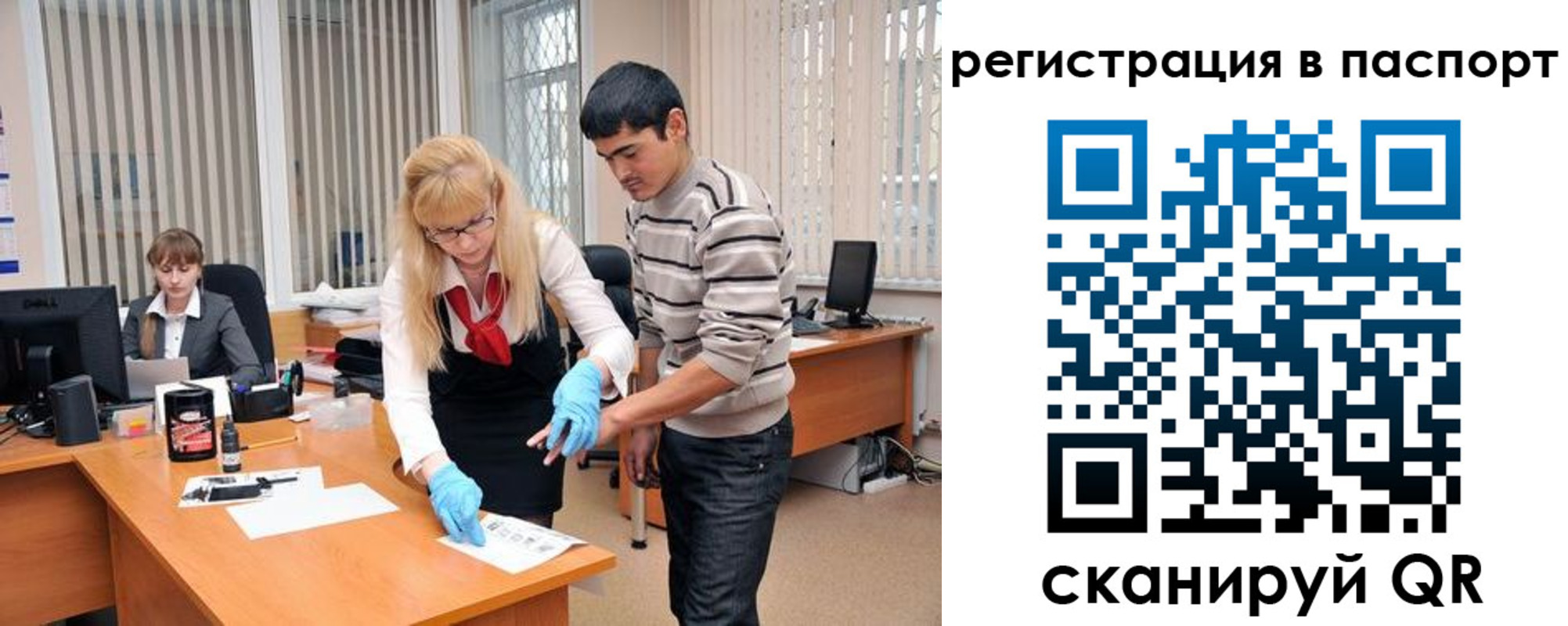 регистрация для школы в Холмске