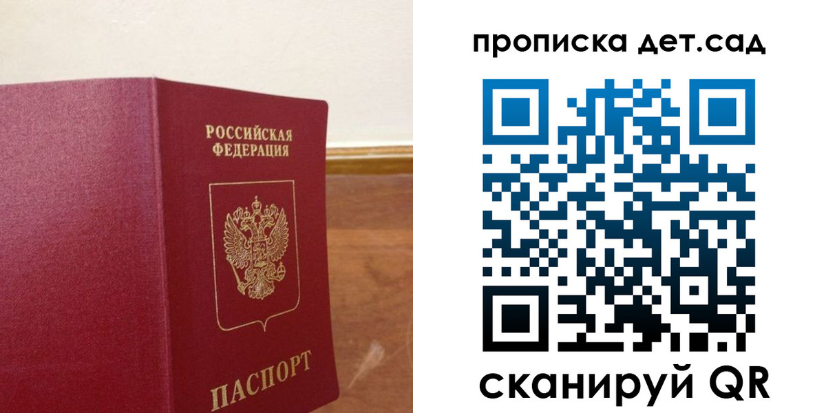 временная регистрация собственник в Холмске
