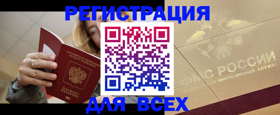 временная регистрация госуслуги в Холмске